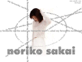 Noriko Sakai